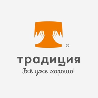 ТК Традиция | Simple Life