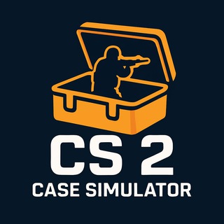 СИМУЛЯТОР КЕЙСОВ CS2