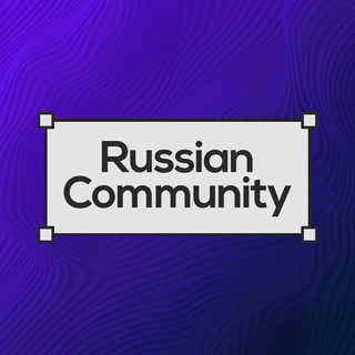 [RU Community]