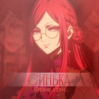 sinka shop