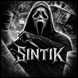 Синтепон