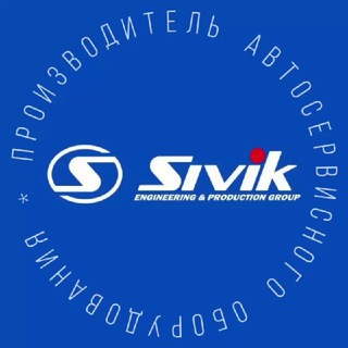 Sivik