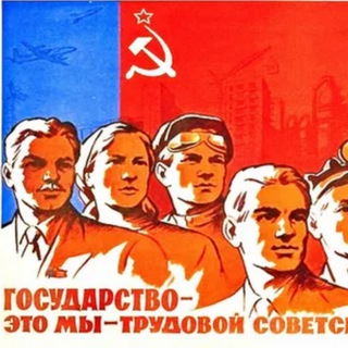 Объединительный Съезд Советских Граждан