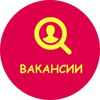 Работа РФ