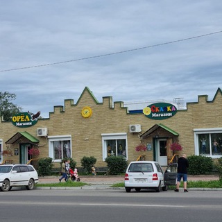 Skazkaiorel