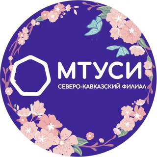 СКФ МТУСИ