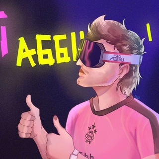 SKI AGGU PARTEI