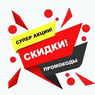 Полезности 🔥⚡️❗️