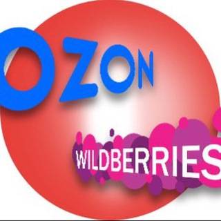 🔥СКИДКИ WB💜 OZON💙