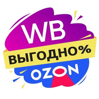 Скидки🔥 Находки 🔥 Обзоры 🔥