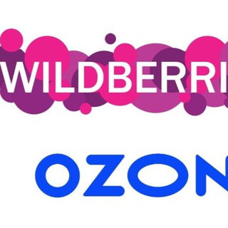 СКИДКИ на WB и OZON