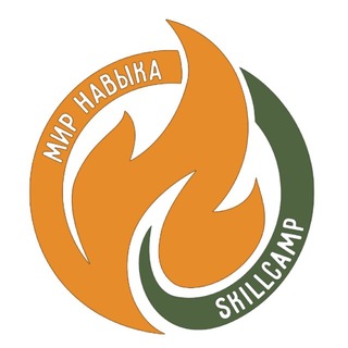 МИР НАВЫКА