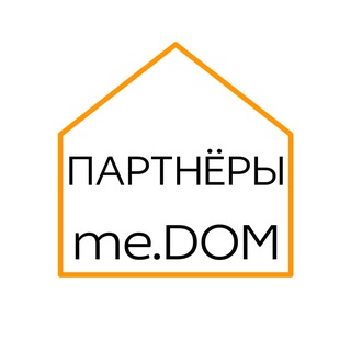 Партнёры
