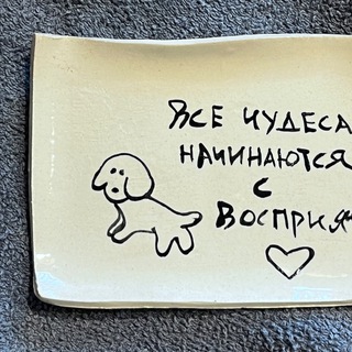 Sknaty.ceramics