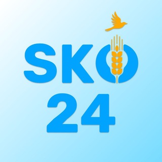 Петропавловск | СКО | Новости | Казахстан 🇰🇿 SKO24.kz