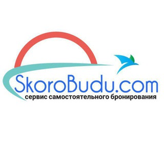 Туры по России и за границу