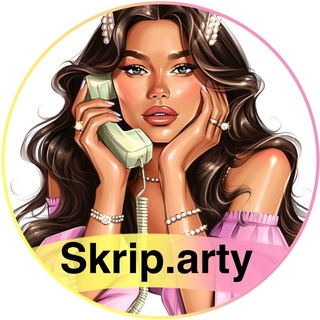SKRIP.ARTY