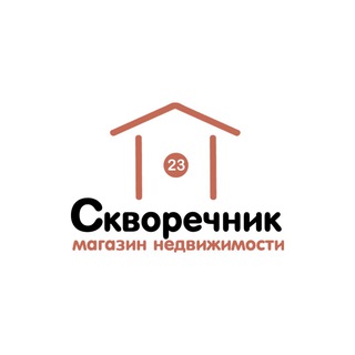 Скворечник 23