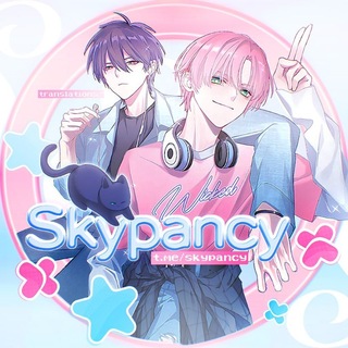Skypancy | Злодей хочет спастись | Мой дом стал местом для съёмок | Летний дождь | сосед по квартире
