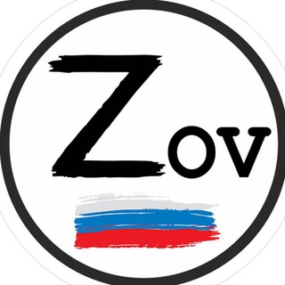 ZOV | Для своих