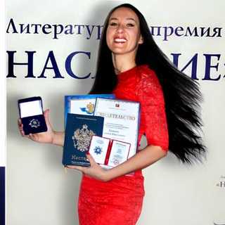 Писатель Славяна Бушнева | Slavyana Bushneva