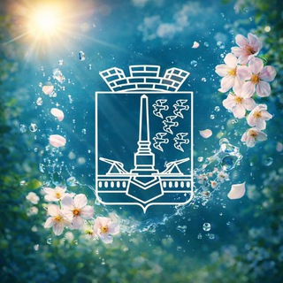 Славянск-на-Кубани. Администрация города