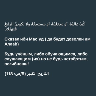 Напоминай! приказ Аллаха