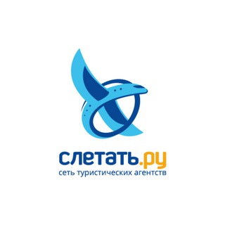 Слетать.ру фирменный офис
