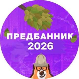 КУРСЫ LION УМСКУЛ ФЛЕШ/ ПРЕДБАННИК 2025 Сливы Lion | ЕГЭ ОГЭ | МАСТЕР ГРУППА УМСКУЛ 2025 ФЛЭШ предбанник русский декабрь январь