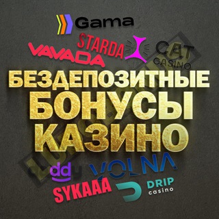 СЛОТЫ ФРИСПИНЫ