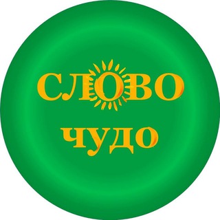 РУССКИЙ ЯЗЫК ДЕТЯМ