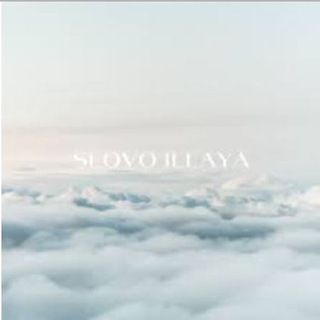 SLOVO ILLAYA