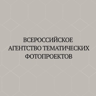 Тематические фотопроекты в Набережных Челнах
