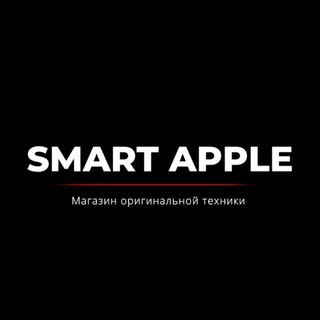 Smart Apple | Айфоны Ростов