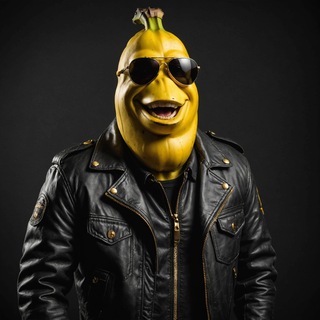 Банан🍌