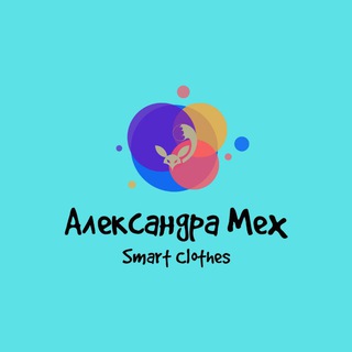 Smart Clothes
