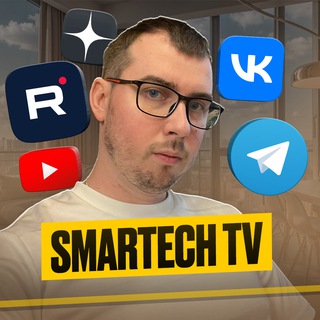 Заработать в интернете SMARTECH TV