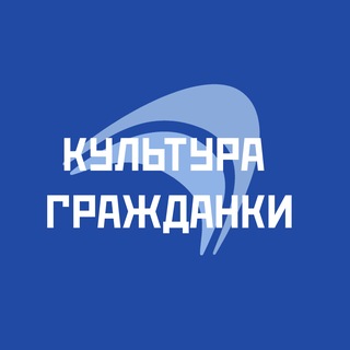 СМЕНА
