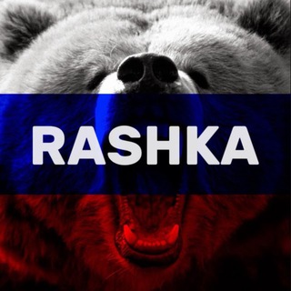 🇷🇺