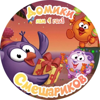 🎉Домики Смешариков🎉