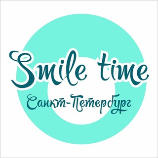 Smile Time Питер📸