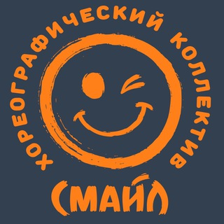 СМАЙЛ АРХИВ