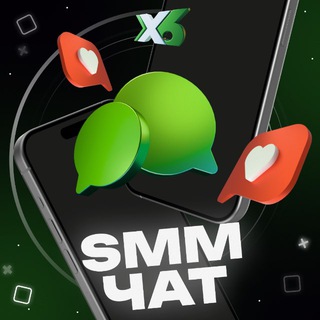 SMM чат о ВКонтакте, Facebook и Instagram