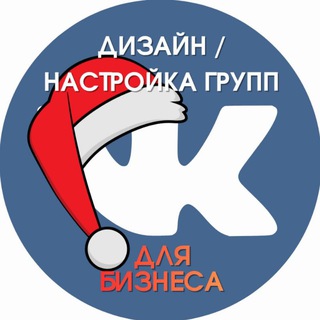 Дизайн услуги | Оформление ВК | Анастасия В.