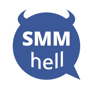 SMM hell 🏠👨🏻‍💻