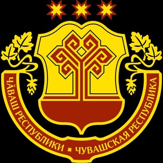 Ассоциация "Совет муниципальных образований Чувашской Республики"