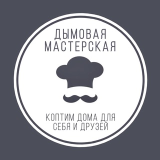 Копчености Самуи 🍖🐠🐔