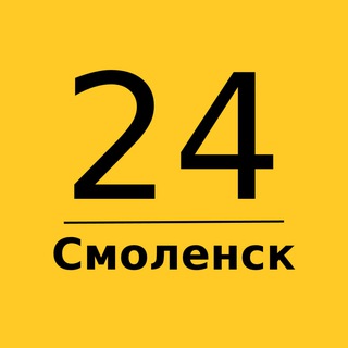 Смоленск 24 | Главные новости