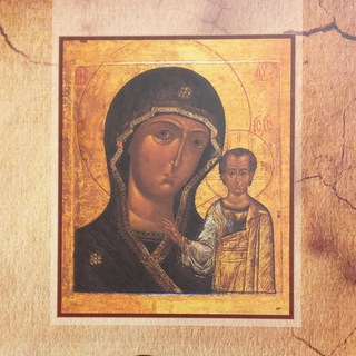 Сны Пресвятой Богородицы