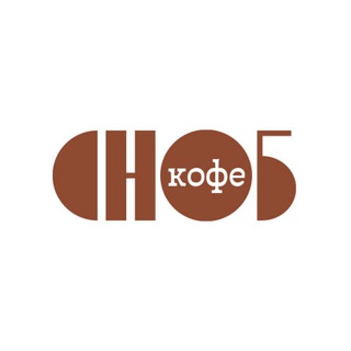 Snob Coffee — Кофе круглосуточно